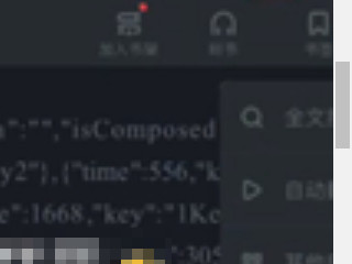 skystudio怎么导入乐谱第3步