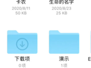 skystudio怎么导入乐谱第6步