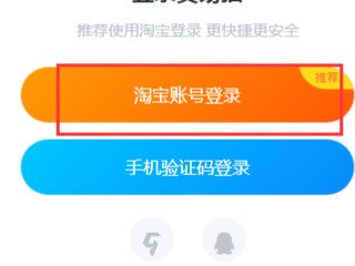 交易猫个人中心在哪里第2步