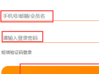 交易猫个人中心在哪里第3步