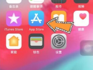 苹果12怎么安装两个微信第1步