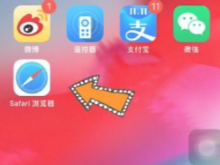 苹果12怎么安装两个微信第3步