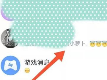 qq菜狗怎么变大第1步