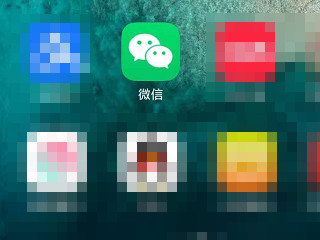 微信添加记录在哪里查第1步