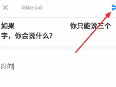 知乎怎么匿名第5步