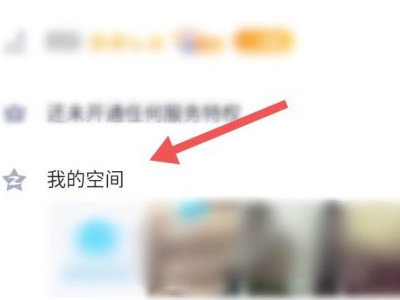 情侣相册解除关系后相册怎么恢复第1步