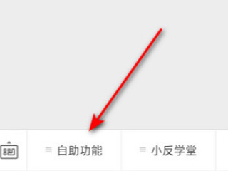微博0关注为什么显示5第3步
