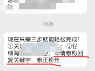 微博0关注为什么显示5第5步