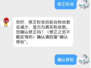 微博0关注为什么显示5第6步