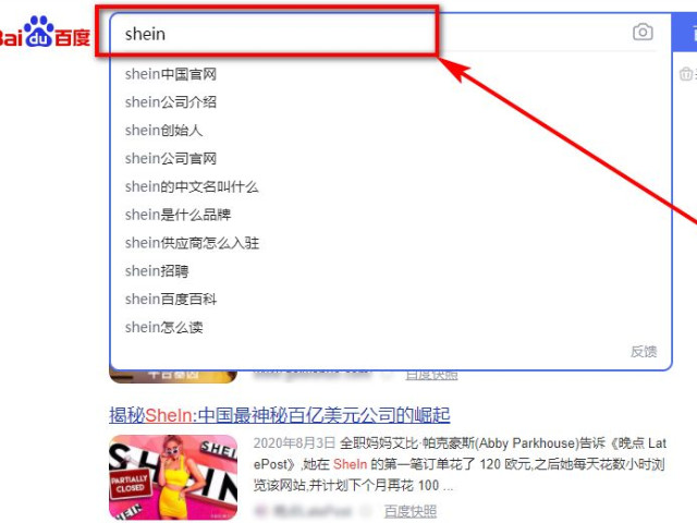 卓天商务怎么入驻第1步