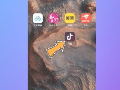 知道抖音号怎么搜索用户第1步