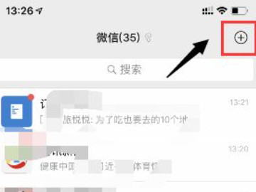 微信朋友删了怎么找回来怎么办第1步