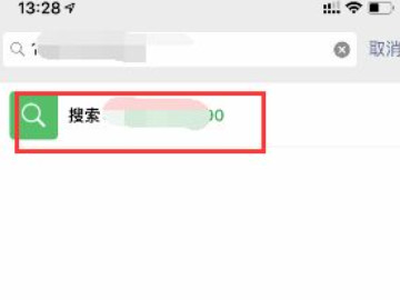 微信朋友删了怎么找回来怎么办第4步