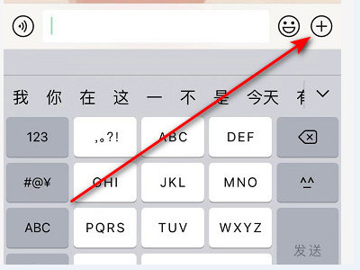 不发消息怎么区分拉黑和删除第3步