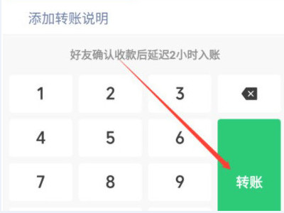不发消息怎么区分拉黑和删除第5步