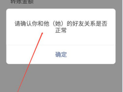 不发消息怎么区分拉黑和删除第6步