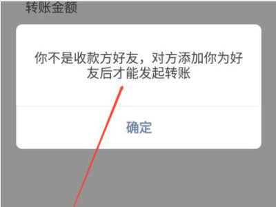 不发消息怎么区分拉黑和删除第7步