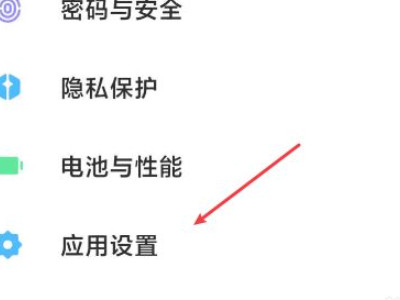 app隐藏了怎么找出来怎么办第1步