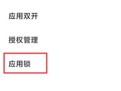 app隐藏了怎么找出来怎么办第2步