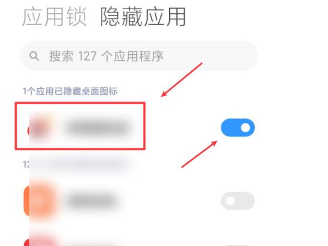 app隐藏了怎么找出来怎么办第4步
