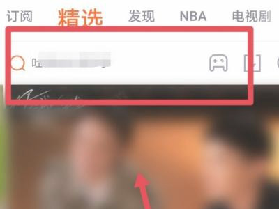 长歌行在哪个app看第1步