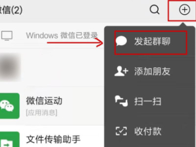 乔迁信息怎么通知第1步