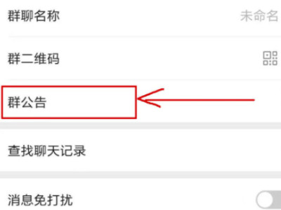乔迁信息怎么通知第4步