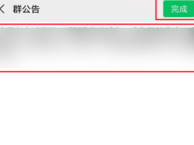 乔迁信息怎么通知第5步