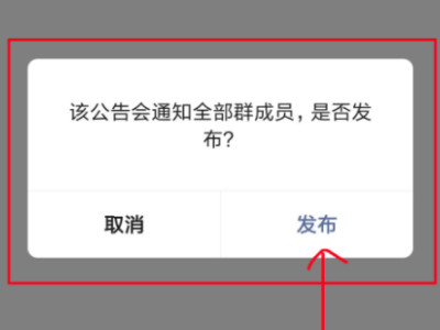 乔迁信息怎么通知第6步
