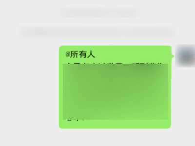乔迁信息怎么通知第7步