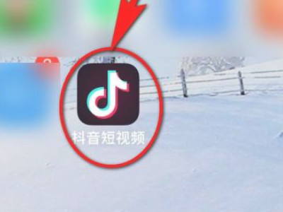 抖音里的转发转到哪里去了第1步