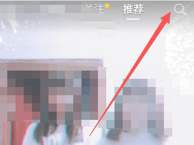 为歌而赞在哪里看第1步