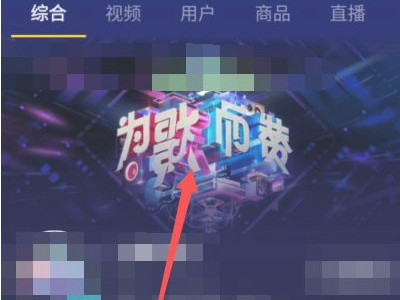 为歌而赞在哪里看第3步