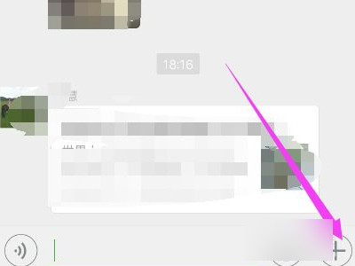 群里发红包怎么设置每个人的一样第1步