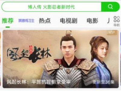 爱奇艺怎么一起看电影两个人第1步