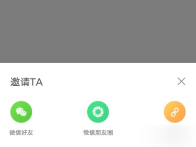 爱奇艺怎么一起看电影两个人第4步