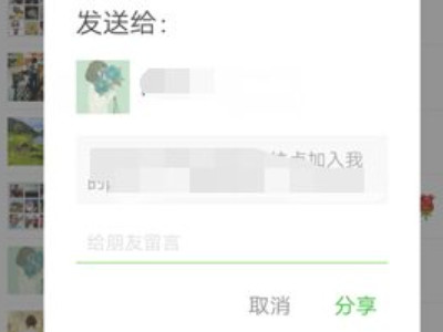 爱奇艺怎么一起看电影两个人第5步