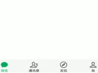 微信发朋友圈被折叠怎么办?第2步