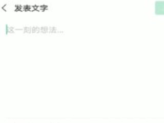 微信发朋友圈被折叠怎么办?第3步