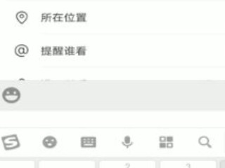 微信发朋友圈被折叠怎么办?第4步