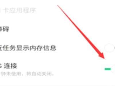 怎么用OTG给mp3传歌第3步