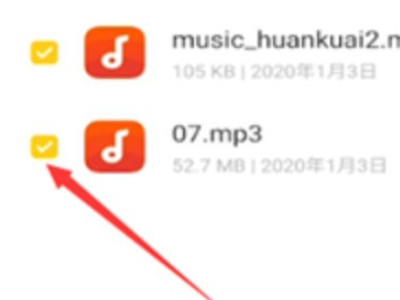 怎么用OTG给mp3传歌第4步