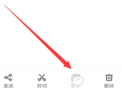 怎么用OTG给mp3传歌第5步