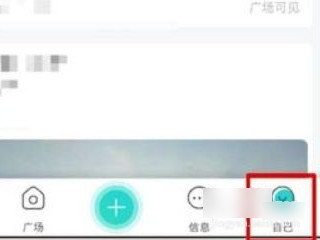 soul怎么弄特殊头像第2步