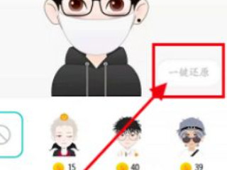 soul怎么弄特殊头像第6步