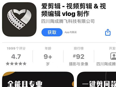 截音乐用什么软件第1步