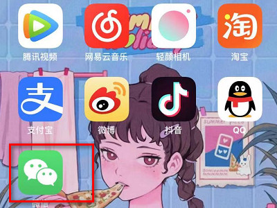 群里面如何@所有人第1步