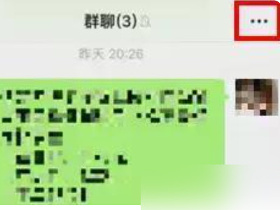 群里面如何@所有人第2步