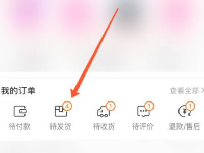 为什么退款不能撤销了第2步