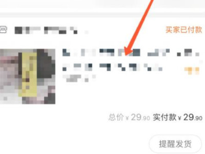 为什么退款不能撤销了第3步